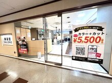 サロンズ ピフレ新長田店(SALONS)の雰囲気（ピフレ新長田2階★エスカレーター上がって右手側です）