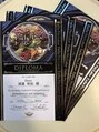 ドアー(Door)&nbsp;酵素栄養学など色々な分野のインナービューティのリプロマ取得