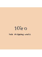 10iro hair designing works【トイロヘアーデザイングワークス】