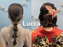 ルッカ(Lucca)の雰囲気（特別な日のヘアセットもお任せください☆）