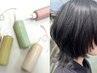 【頭皮スパで癒し効果大◎】カット＋スイーツスパ