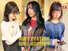 ヒントステーション(HINTSTATION)