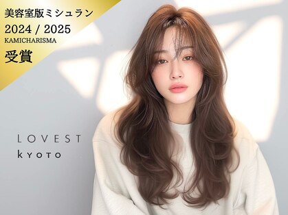 ラベスト キョウト(LOVEST)の写真