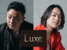 ルーク(LUXE)
