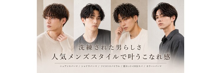 ウィールールピヴォクロス(WE RULE pivot cross)のサロンヘッダー