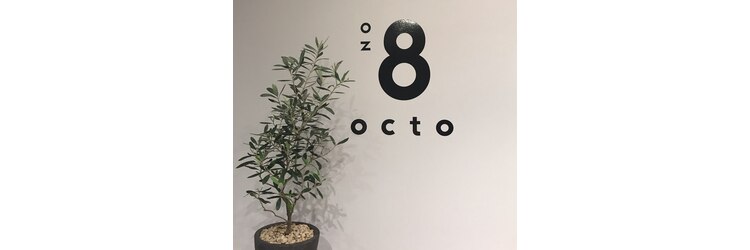 オクト(octo)のサロンヘッダー