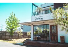 milaco 外観