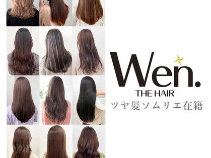 ウェンザヘアー(wen. THE HAIR)の写真