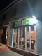 ルール(RulE)の写真/【木・金夜10時まで営業】お仕事帰りにも気軽に立ち寄れる♪休日の予定前にもオススメ!!