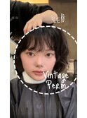韓国風ヴィンテージパーマ/ビンテージパーマ/ボブパーマ