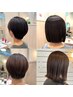 【新生活応援原田指名】カット＋カラー＋4ステップTR＋10分スパ￥17050→11500