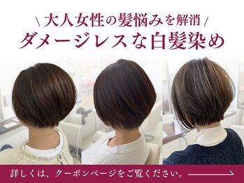 Ricci　ALLURE 【リッチ　アリュール】