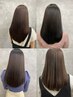 似合わせカット×縮毛矯正×頭皮洗浄