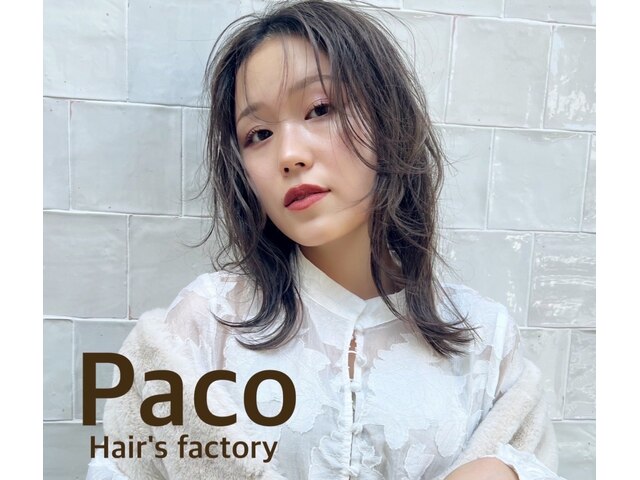 ヘアーズファクトリー パコ(Hair's factory Paco)