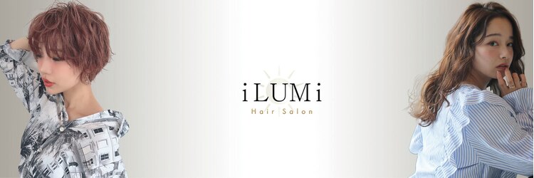 イルミ(iLUMi)のサロンヘッダー
