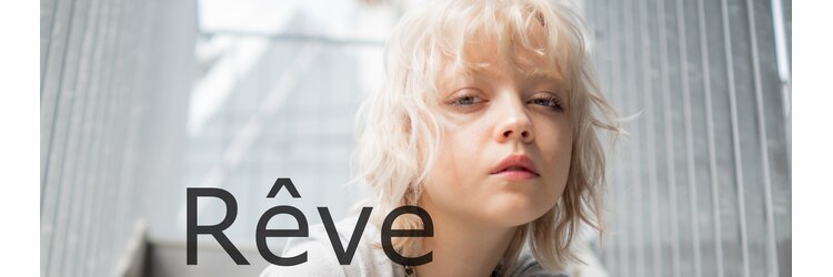 レーヴ(Reve)のサロンヘッダー