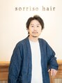 ソッリーソ ヘア(sorriso hair)&nbsp;鬼頭 克彰