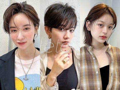 レトン 銀座(leton)の写真