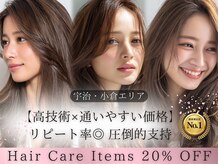 アンサ 小倉店(ANSA)