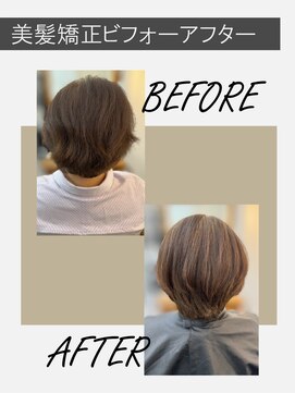 オーワンシーオー(o1co) 【 美髪矯正 / 縮毛矯正 / 髪質改善 / ビフォーアフター 】