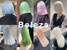 ベレーザ 渋谷神南(Beleza)の雰囲気（貴方だけのデザインカラー【ブリーチ/ダブルカラー/ハイトーン】）