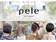 ペレ(pele)の写真
