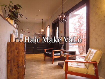 ヘアメイク ヴァロ(Hair Make VaLo)の写真
