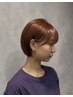 【Narito指名限定】　似合わせカット　+　カラー　14630　→　13300