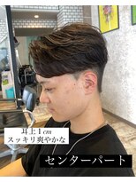 ステレオ ヘアデザイン 安城店(STEREO HAIR DESIGN)&nbsp;耳上１cm×センターパート