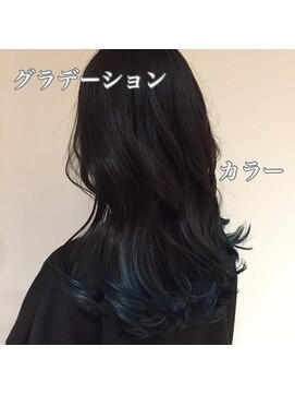 ゼル 大和八木(ZELE) ブルーグラデーション