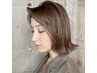 【ご新規様限定】　似合わせカット+高彩度白髪ぼかしカラー