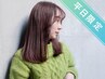 【平日限定＊人気No.3☆】デザインカット(シャンプー・ブロー込) ￥4200