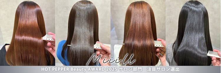ミュウ(Miiiu)のサロンヘッダー