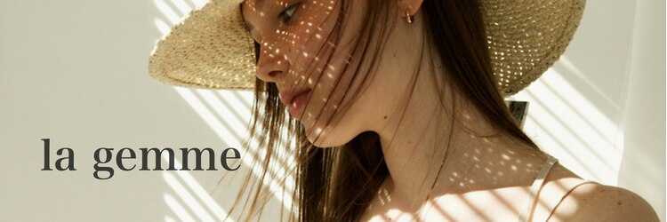 ラ ジェム(la gemme)のサロンヘッダー