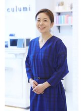 クルミ(culumi) 金銅 香代子