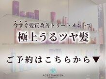 ご予約は【下のクーポン】よりお取りいただけます◎