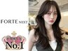 【学割U24】カット＋ワンカラー(ロング料金なし)＋髪質改善トリートメント