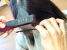 カット＋前髪ストレート【前髪のうねり気になる方に】￥11000→9450