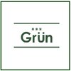 グリューン(Grun)のお店ロゴ