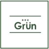 グリューン(Grun)のお店ロゴ