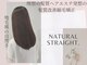 スプレンド センター南(SPLENDO hair nail supply&co.)の写真