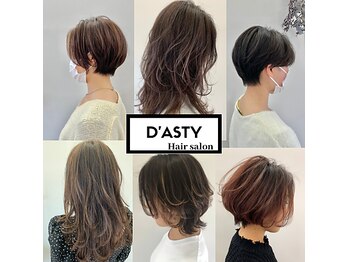 Dasty 梓川店