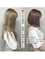 カロン バイ ジーナ 柏の葉キャンパス(Kalon by Zina)&nbsp;ホワイトグレージュデザインカラー＊【Zina柏の葉キャンパス】