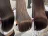 【髪質改善コース◇3回目以降】カット＋質感再整イルミナカラー＋BYKARTE TR