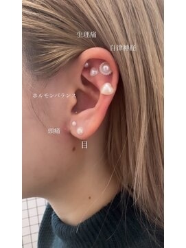 チル(chill) 話題沸騰☆つぼ押ししながらお耳も可愛く