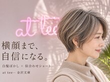 アットティー 金沢文庫(at tee...)