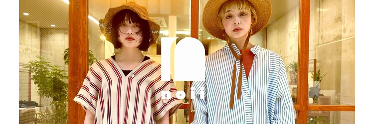ノイ(noii)のサロンヘッダー