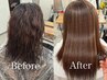 【あなた史上最高の美髪へ】髪質改善ストレート(縮毛矯正)＋カット￥21,000