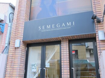 セメガミ(SEMEGAMI)の写真/[大街道/ロープウェイ街]手早く再現性が高いカットが自慢のサロン♪［貸し切り空間/マンツーマンサロン］