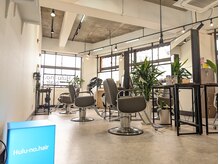 フルーノヘア 八幡駅(Hulu-no.hair)の雰囲気(DIY好きなオーナーが手掛けたこだわりの店舗です!)